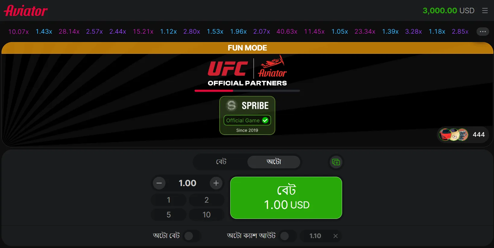 Aviator ডেমো ভার্সন